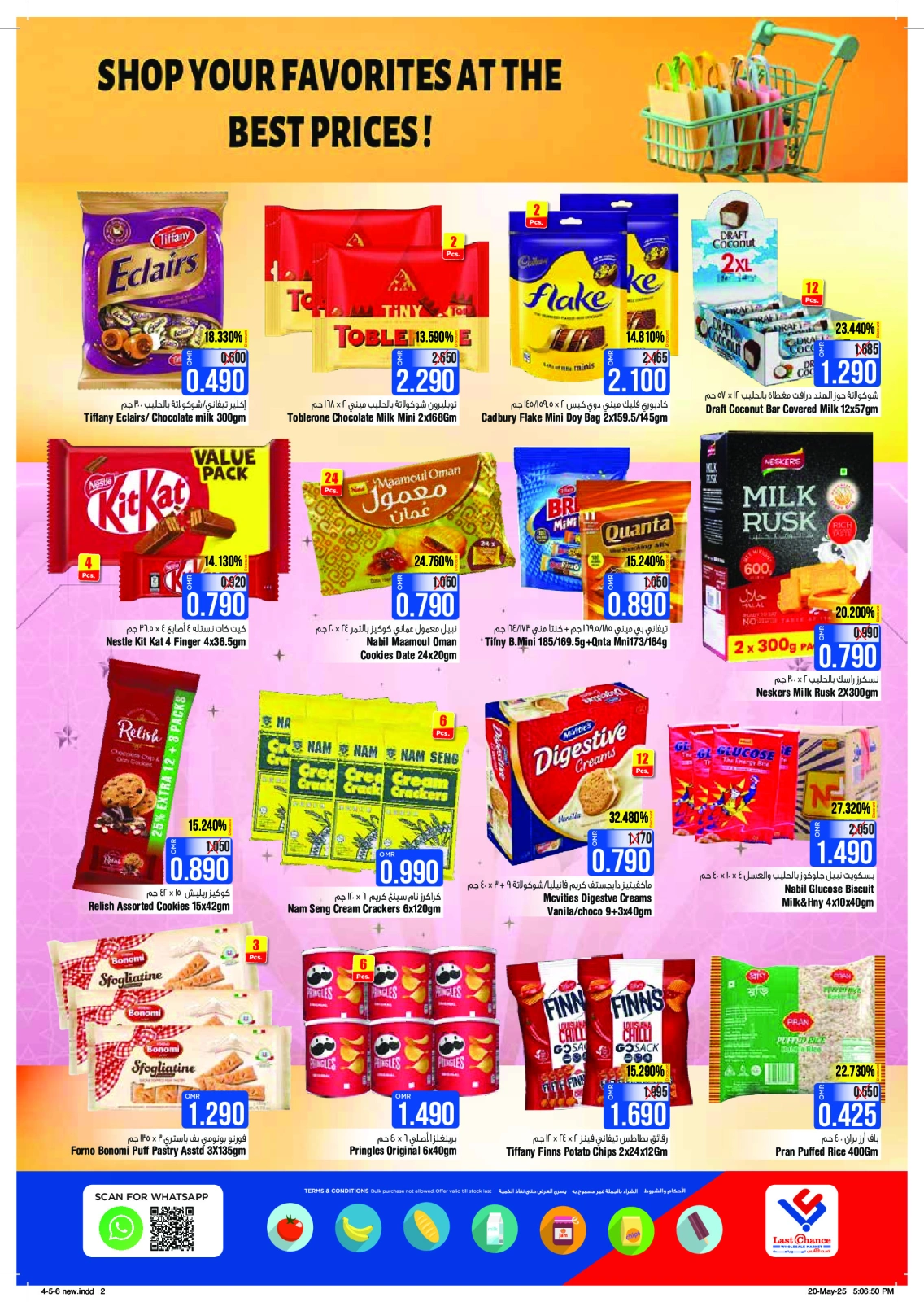 Page 8 in Month End offer at Last Chance Oman