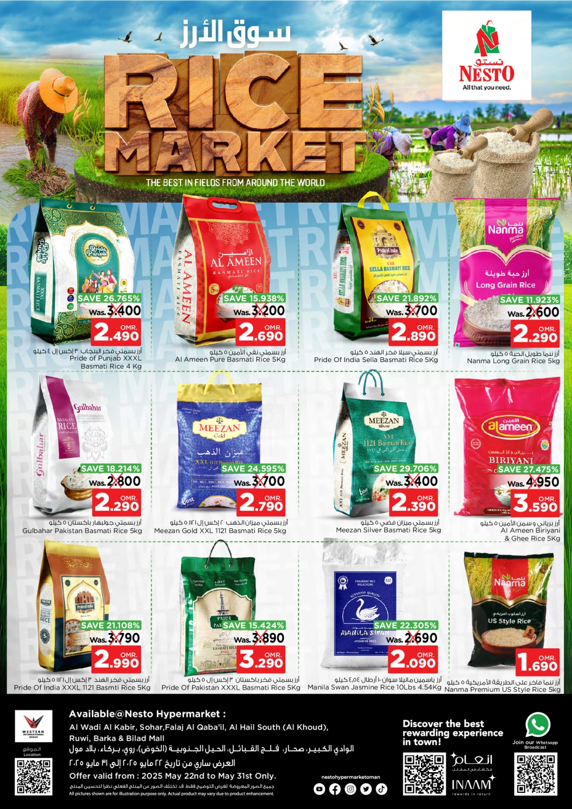 Página 1 |Ofertas del mercado del arroz en Nesto Oman