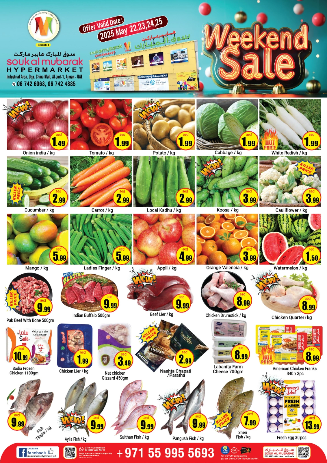 Page 1 in Weekend Deals at Al Mubarak UAE