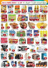 Page 2 in Weekend Deals at Al Mubarak UAE