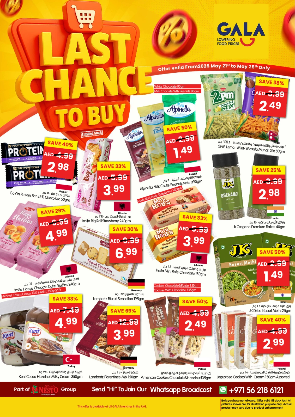 Page 1 in Last Chance Offers at Gala supermarket UAE
