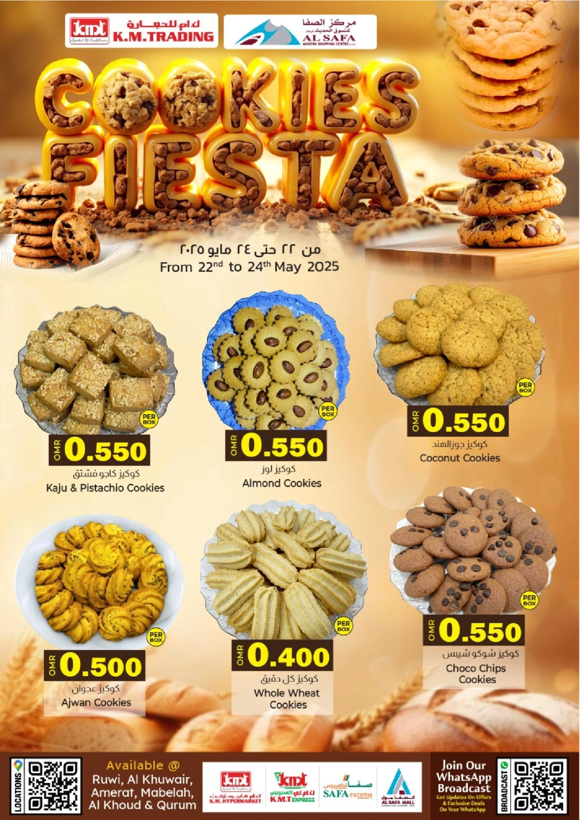 Page 1 in Cookie Offers at KM trading & Al Safa Oman