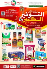 Page 1 in End of month offers at Muscat hypermarket Oman