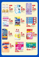 Page 11 in End of month offers at Muscat hypermarket Oman