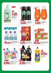 Page 12 in End of month offers at Muscat hypermarket Oman