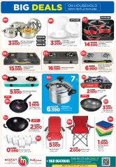 Page 13 in End of month offers at Muscat hypermarket Oman