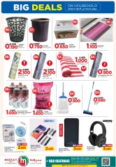 Page 14 in End of month offers at Muscat hypermarket Oman