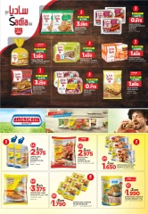 Page 7 in End of month offers at Muscat hypermarket Oman