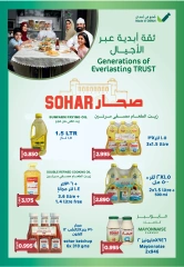 Page 8 in End of month offers at Muscat hypermarket Oman