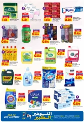 Page 10 in End of month offers at Muscat hypermarket Oman