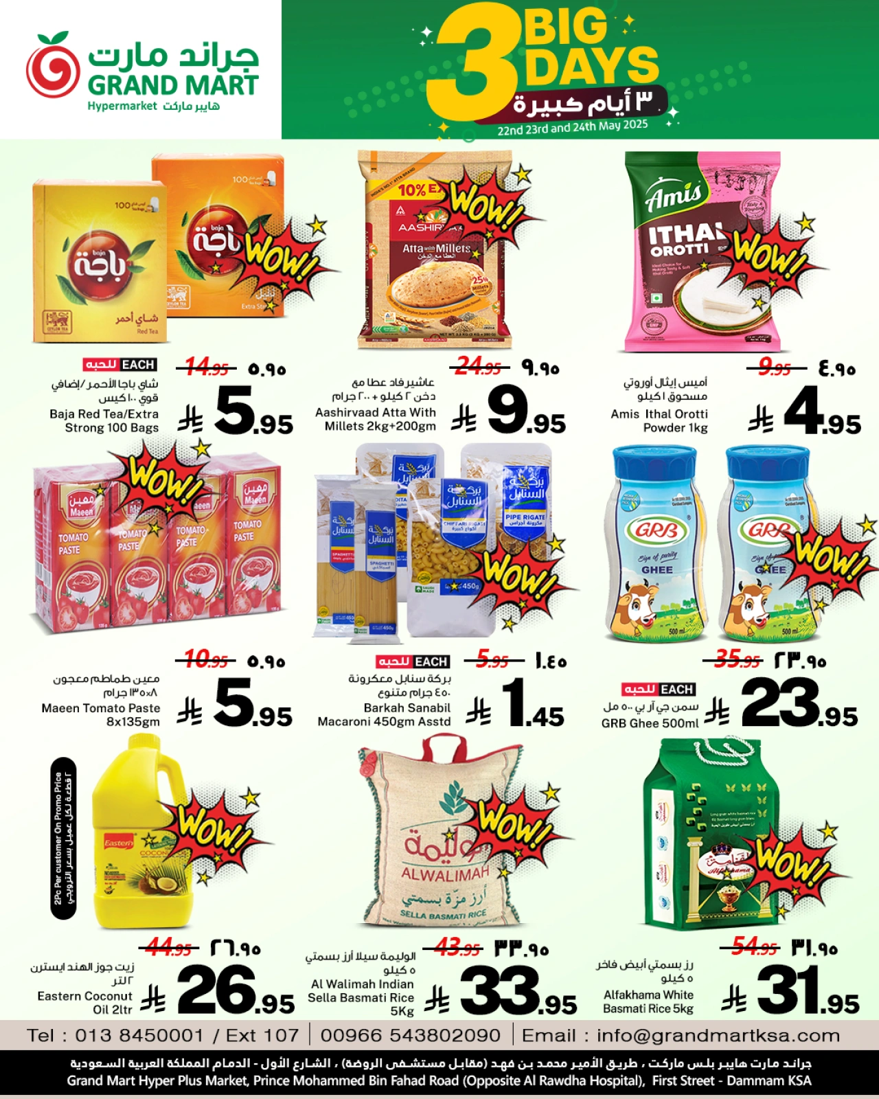 Page 5 dans offres de 3 jours chez Grand Mart Arabie Saoudite