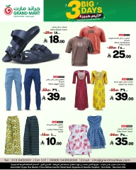 Página 9 en ofertas de 3 días en Grand mercado Arabia Saudita