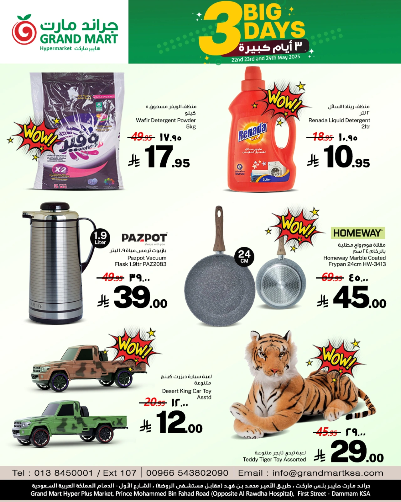 Page 7 dans offres de 3 jours chez Grand Mart Arabie Saoudite
