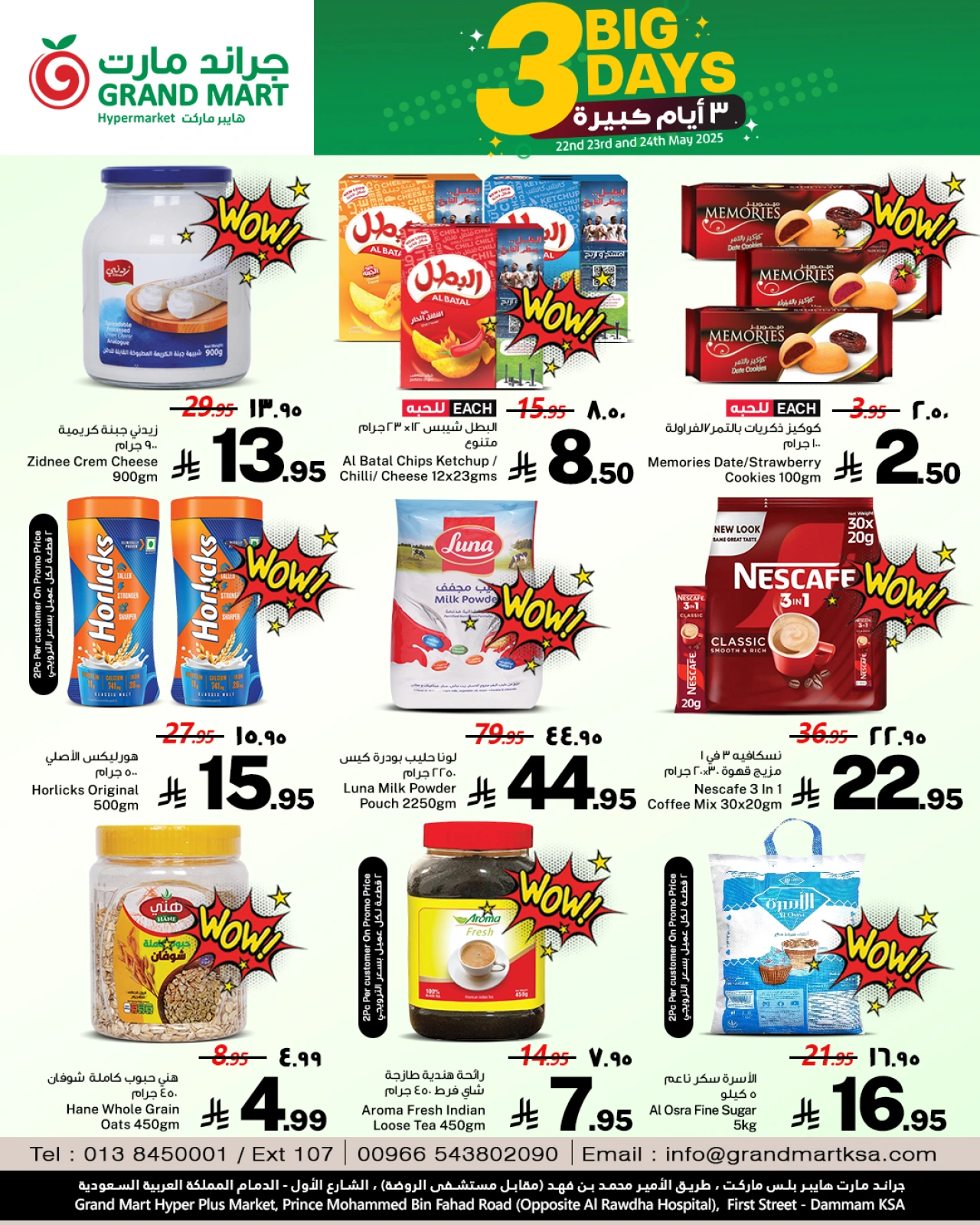 Page 4 dans offres de 3 jours chez Grand Mart Arabie Saoudite