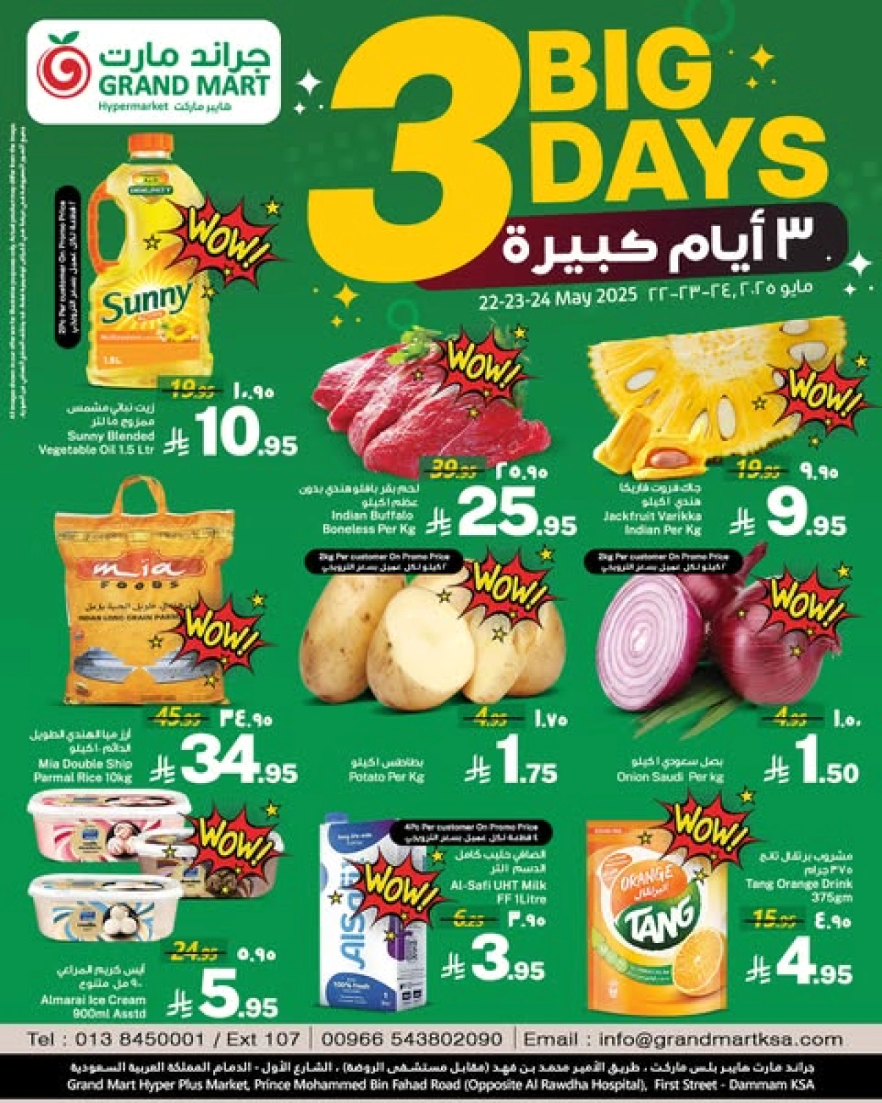 Page 1 dans offres de 3 jours chez Grand Mart Arabie Saoudite