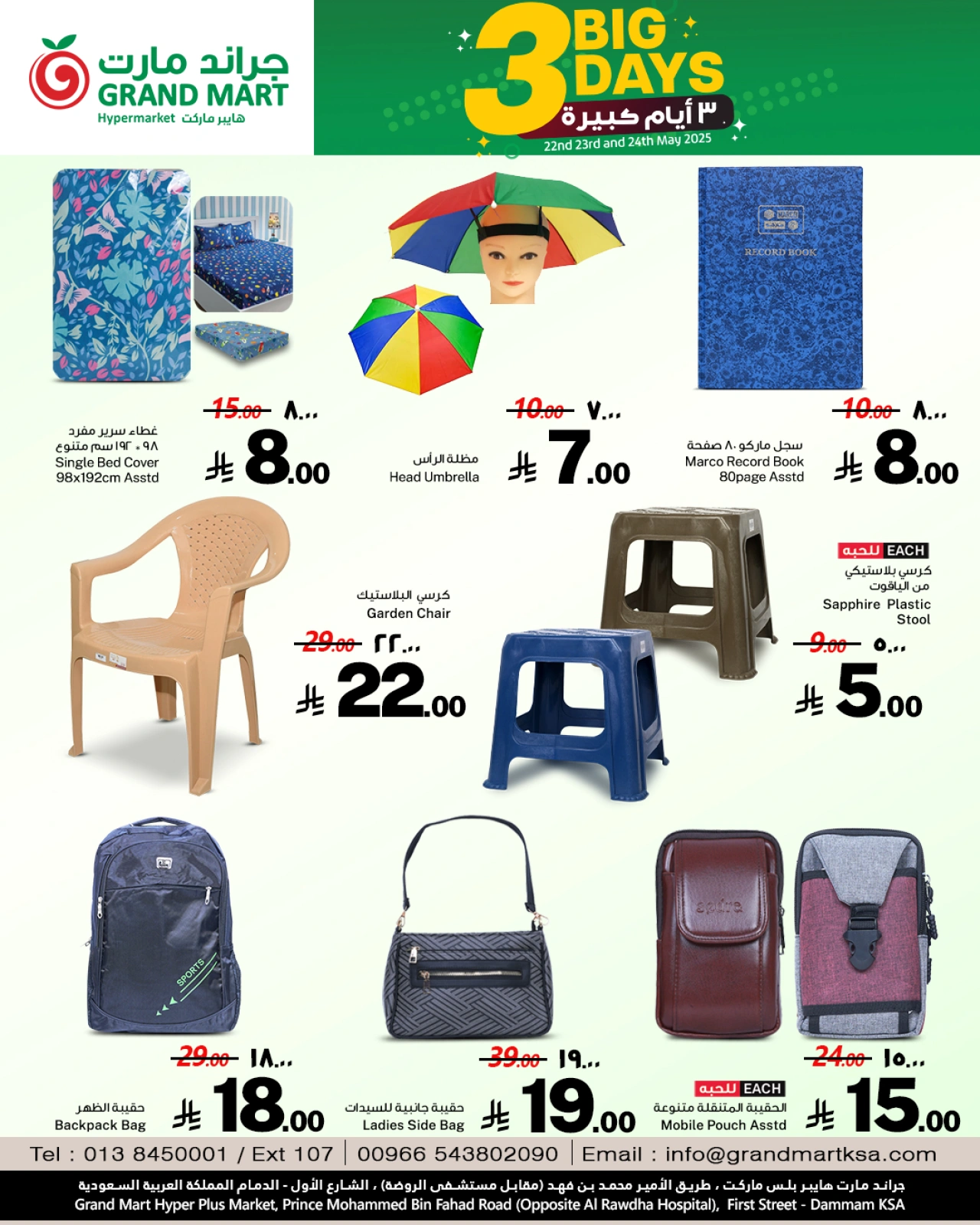 Page 8 dans offres de 3 jours chez Grand Mart Arabie Saoudite