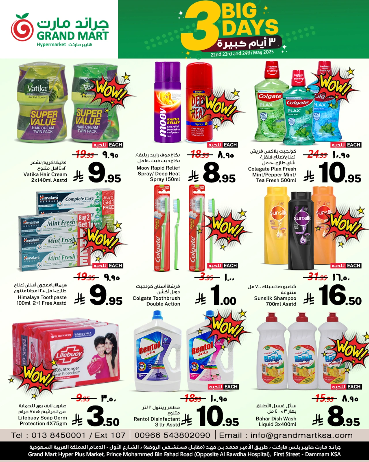 Page 6 dans offres de 3 jours chez Grand Mart Arabie Saoudite