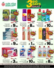 Página 6 en ofertas de 3 días en Grand mercado Arabia Saudita