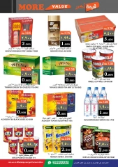 Page 3 dans Plus d'économies et de valeur chez Al Isteqrar Oman