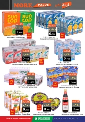Page 4 dans Plus d'économies et de valeur chez Al Isteqrar Oman