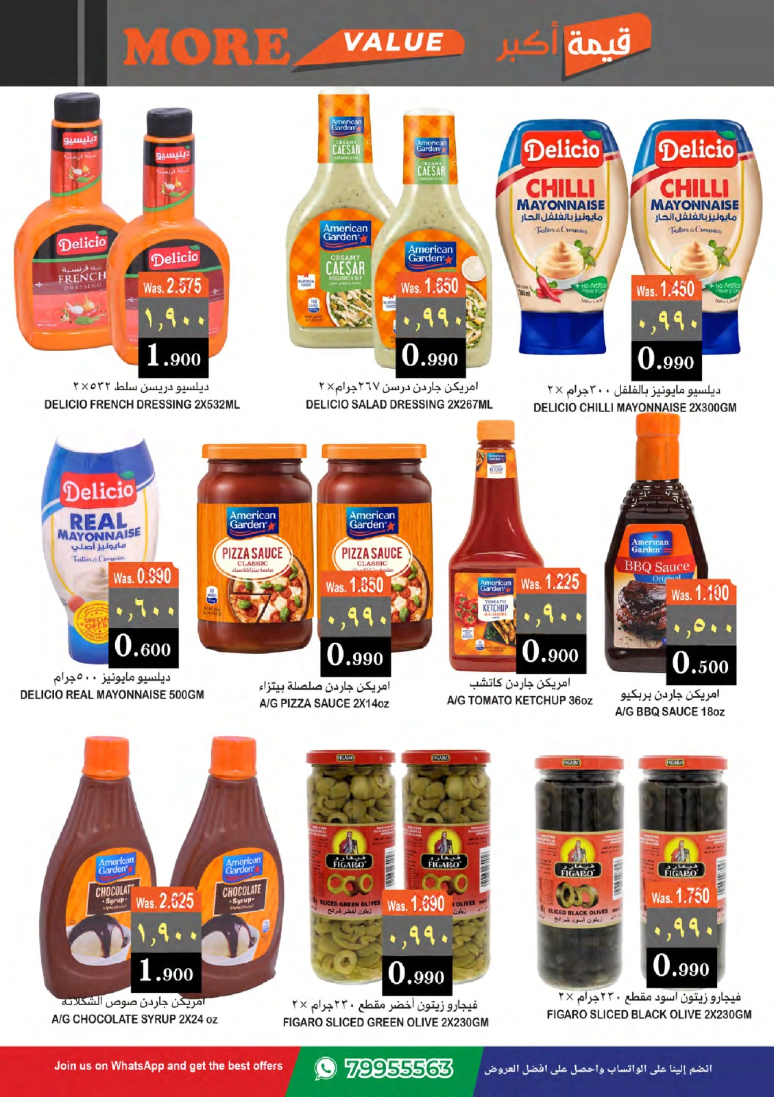 Page 5 in More Value at Al Isteqrar Oman