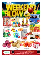 Page 1 in Weekend Deals at Anbar AL Madina UAE