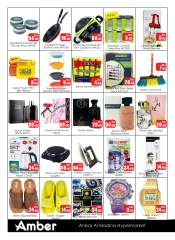Page 6 in Weekend Deals at Anbar AL Madina UAE