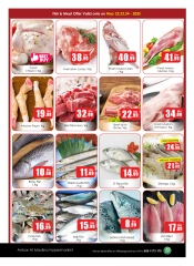 Page 7 in Weekend Deals at Anbar AL Madina UAE