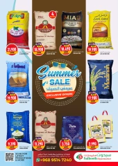 Page 12 in Summer Deals at Saihooth Hypermarket Oman