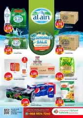 Page 13 in Summer Deals at Saihooth Hypermarket Oman