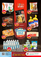 Page 17 in Summer Deals at Saihooth Hypermarket Oman
