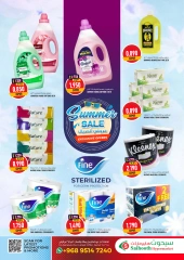 Page 28 in Summer Deals at Saihooth Hypermarket Oman
