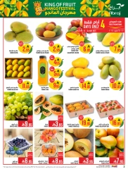 Page 2 dans Offres pour la saison du Hajj chez Hypermarché Abraj Arabie Saoudite
