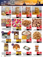 Page 11 dans Offres pour la saison du Hajj chez Hypermarché Abraj Arabie Saoudite