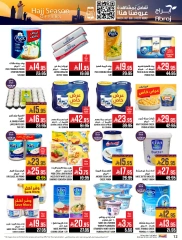 Page 12 dans Offres pour la saison du Hajj chez Hypermarché Abraj Arabie Saoudite