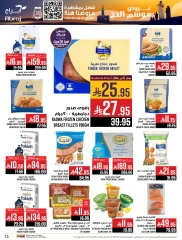 Page 13 dans Offres pour la saison du Hajj chez Hypermarché Abraj Arabie Saoudite