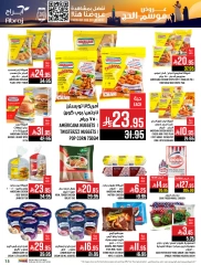 Page 15 dans Offres pour la saison du Hajj chez Hypermarché Abraj Arabie Saoudite