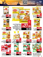 Page 16 dans Offres pour la saison du Hajj chez Hypermarché Abraj Arabie Saoudite