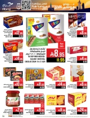 Page 19 dans Offres pour la saison du Hajj chez Hypermarché Abraj Arabie Saoudite