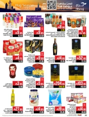 Page 20 dans Offres pour la saison du Hajj chez Hypermarché Abraj Arabie Saoudite