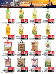 Page 27 dans Offres pour la saison du Hajj chez Hypermarché Abraj Arabie Saoudite