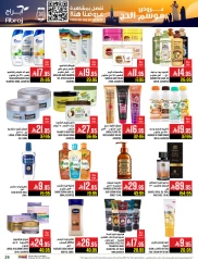 Page 29 dans Offres pour la saison du Hajj chez Hypermarché Abraj Arabie Saoudite