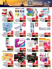 Page 30 dans Offres pour la saison du Hajj chez Hypermarché Abraj Arabie Saoudite