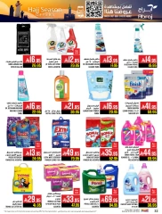 Page 32 dans Offres pour la saison du Hajj chez Hypermarché Abraj Arabie Saoudite