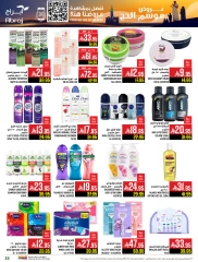 Page 33 dans Offres pour la saison du Hajj chez Hypermarché Abraj Arabie Saoudite