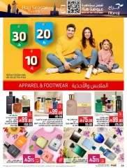 Page 34 dans Offres pour la saison du Hajj chez Hypermarché Abraj Arabie Saoudite