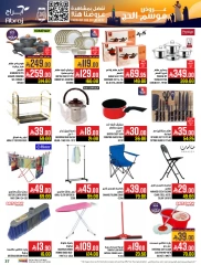 Page 37 dans Offres pour la saison du Hajj chez Hypermarché Abraj Arabie Saoudite
