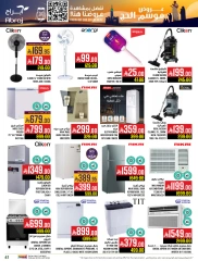 Page 41 dans Offres pour la saison du Hajj chez Hypermarché Abraj Arabie Saoudite