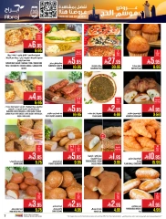 Page 7 dans Offres pour la saison du Hajj chez Hypermarché Abraj Arabie Saoudite