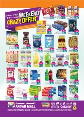 Page 1 in Weekend Deals at Ansar Mall & Gallery UAE